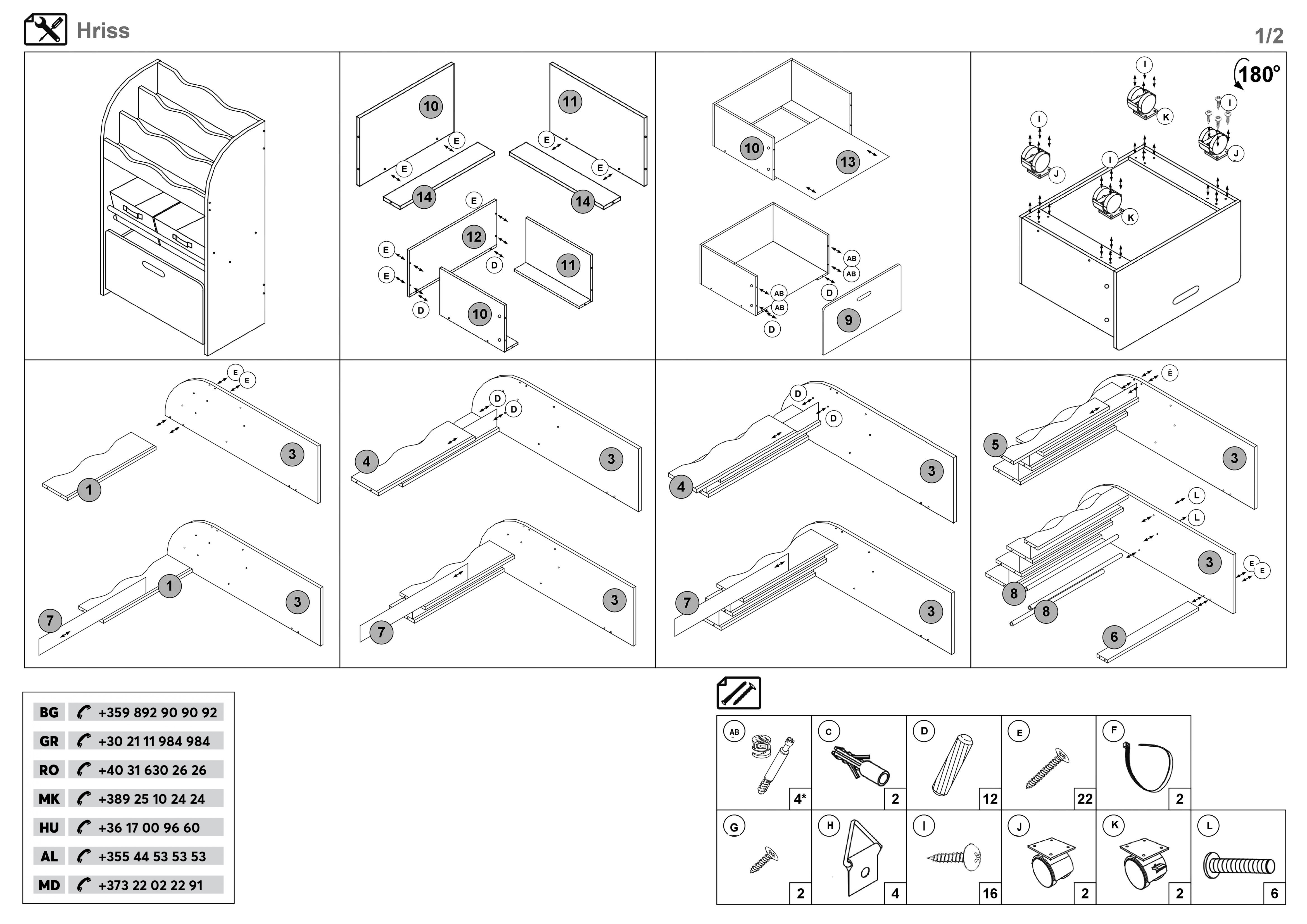 Монтажна схема на продукт - Dulap-etajera pentru copii Hris